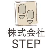 株式会社STEP